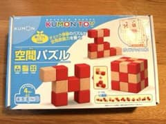 KUMON 空間パズル　10ピースのサムネイル
