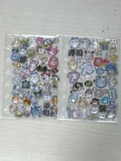 シール おすそ分けのサムネイル