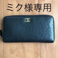 ミク様専用のサムネイル