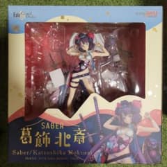 ア*ー様 Fate　葛飾北斎のサムネイル