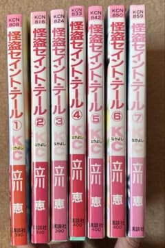 怪盗セイント・テール　全7巻完結のサムネイル