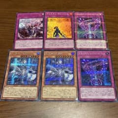 遊戯王 ラビュリンス デッキパーツ - メルカリ