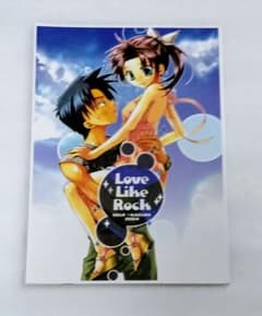 名探偵コナン同人誌 平次☓和葉 平和好きな方是非！ - メルカリ