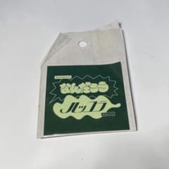 よしもと　ジョイマン　ステッカー　なんだコラルッコラ　吉本興業のサムネイル