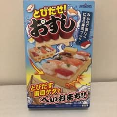 とびだせ!おすし CH-2011のサムネイル