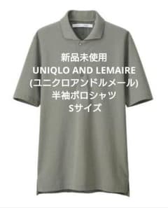新品未使用 UNIQLO AND LEMAIRE 半袖ポロシャツ Sサイズ - メルカリ