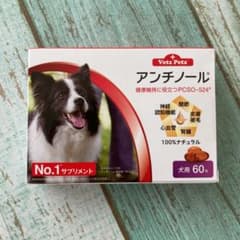 犬用 アンチノール 1箱　60粒のサムネイル