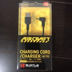新品　純正 バートル　充電ケーブル 充電器　エアークラフト　AC190のサムネイル