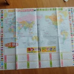 2021年　世界地図＆世界の国旗カレンダーのサムネイル