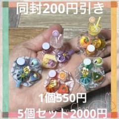 可愛いにゃんことスイーツプレート盛り合わせのサムネイル