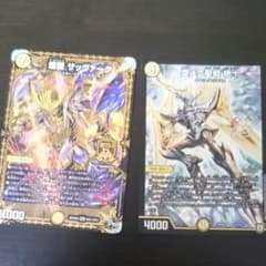 サッヴァーク 絶十のサムネイル