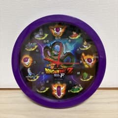 ドラゴンボールZ 復活のF 時計のサムネイル