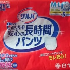 サルバDパンツ   M－Ｌのサムネイル