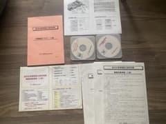 給与計算実務能力検定 2級 入門/模擬試験講座DVD・テキストのサムネイル