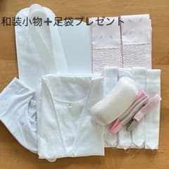和装小物セット・成人式のサムネイル
