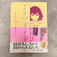 あき様 リクエスト 2点 まとめ商品 - メルカリ
