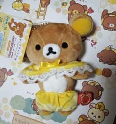 最安】リラックマ チャイロイコグマ ぶらさげぬいぐるみ はちみつたん