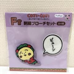 コジコジ 刺繍ブローチセット フリューくじ F賞のサムネイル