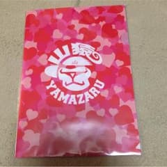 山猿クリアファイルのサムネイル