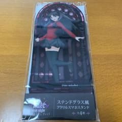Fate/stay night アクリルスマホスタンド 遠坂凛のサムネイル