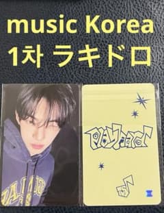 TWS ドフンmusic Korea play hard ラキドロ - メルカリ