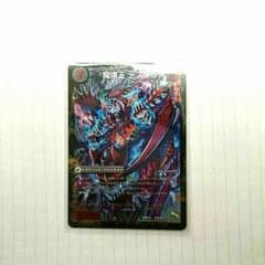 竜太様専用のサムネイル