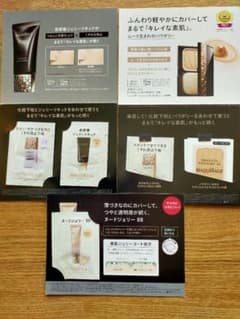 マキュアージュ　サンプルのサムネイル