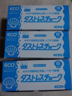 チョーク ダストレスチョーク72本入り 日本製のサムネイル