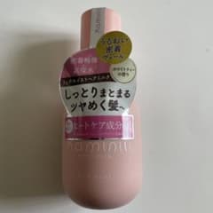 カミニー ヘアミルク リッチモイスト ホワイトティーの香り トリートメントのサムネイル