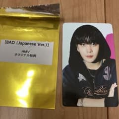 ATEEZ BAD Japanese Ver. HMV 特典 トレカ ジョンホ - メルカリ