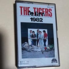 ザ・タイガース 1982・カセットテープのサムネイル