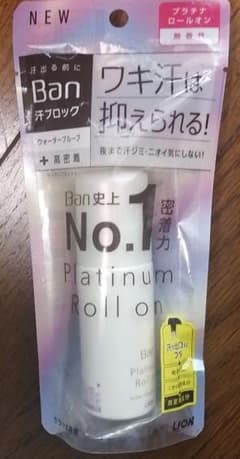 Ban 汗ブロックロールオンのサムネイル