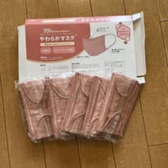 不織布マスク 小さめ 90*165のサムネイル