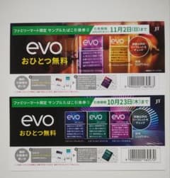m89209380191_1.jpg?1760689803