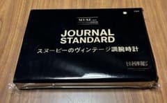 雑誌付録：JOURNAL STANDARD スヌーピー ヴィンテージ調腕時計のサムネイル