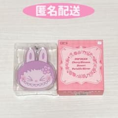 POPMARTラブブノベルティミラー - メルカリ