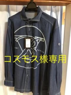コスモス様専用のサムネイル