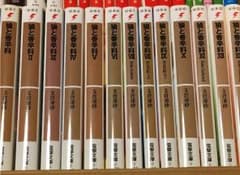 【単行本】狼と香辛料シリーズのサムネイル