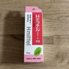 制汗剤　Hミッテル3個セット 50g hミッテル」の人気商品一覧 | 安い商品を通販サイトから探す