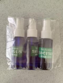 非売品 バイオアロマ 緑豆プレミアム めぐすりの木 3本セット - メルカリ