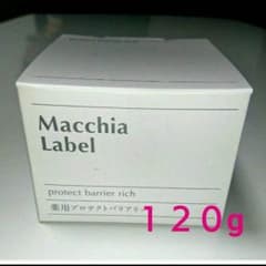 【新品】マキアレイベル★薬用プロテクトバリアリッチ120gのサムネイル