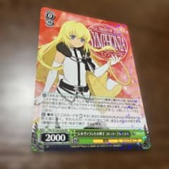 Tales of Symphonia 콜레트 브루넬 홀로 카드