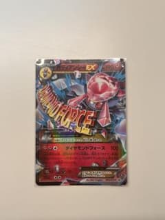 MディアンシーEX P ポケモンカードゲームXY スペシャルパックのサムネイル