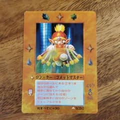 ユリカピ様 リクエスト 2点 まとめ商品のサムネイル