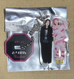 東京マンゲキ アクリルスタンドキーホルダー2026 とりせん - メルカリ