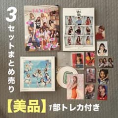 TWICE アルバム まとめ売りのサムネイル