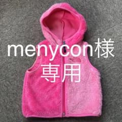 ノースフェイス ベスト　90cmのサムネイル