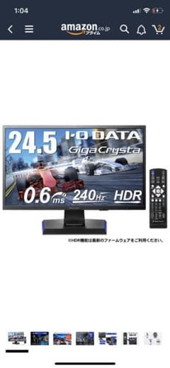 I-O DATA ゲーミングモニター 24.5インチ（240HZ）のサムネイル