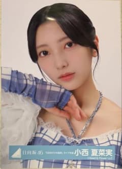 日向坂46 小西夏菜実 6回目のひな誕祭 ライブ ヨリ 生写真 - メルカリ