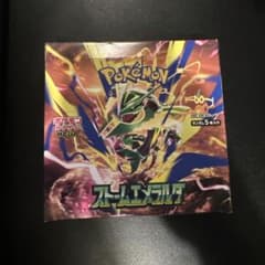 ポケモンカードゲーム 拡張パック ストームエメラルダ BOX シュリンク無しのサムネイル